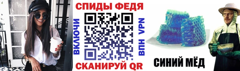 наркота Бикин Амфетамин 97%