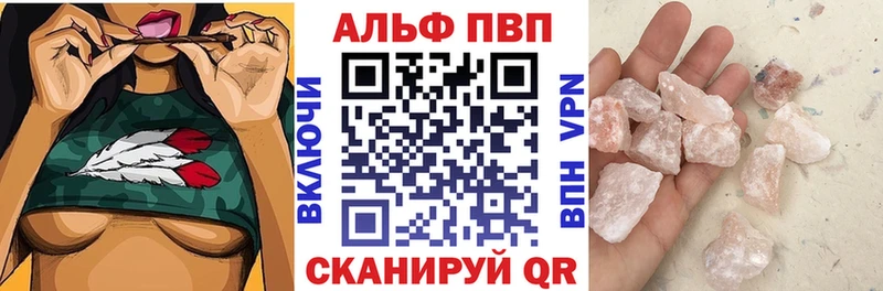 APVP мука  даркнет сайт  Бикин 