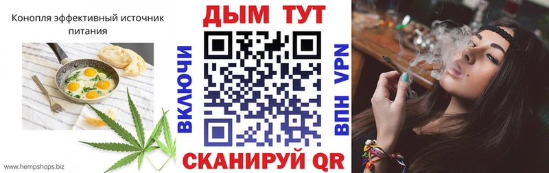 Canna-Cookies марихуана  Бикин 