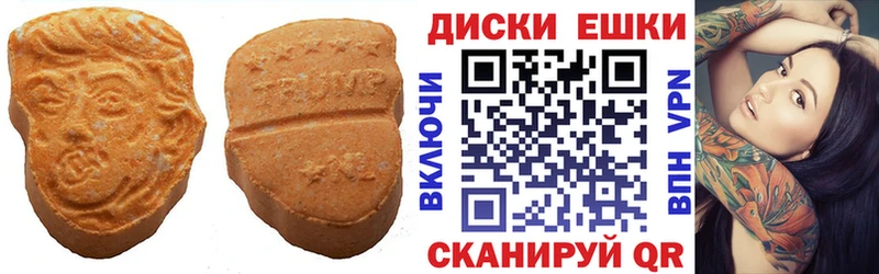ссылка на мегу зеркало  площадка как зайти  Экстази Cube  Бикин 