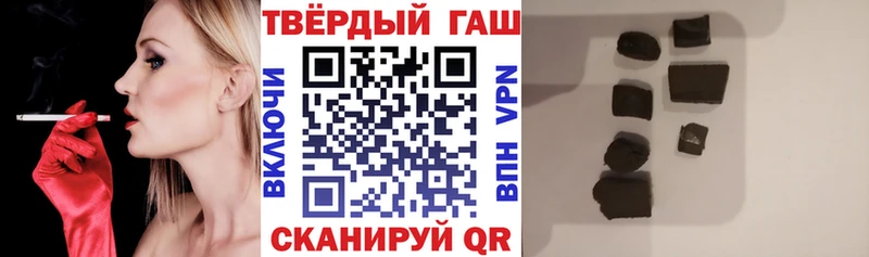 цена наркотик  Бикин  мориарти какой сайт  Гашиш 40% ТГК 