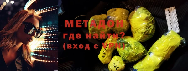 гашик Волгодонск