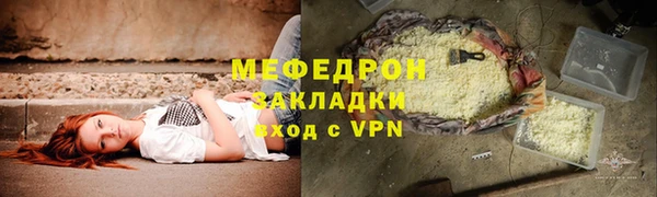 mdpv Аркадак