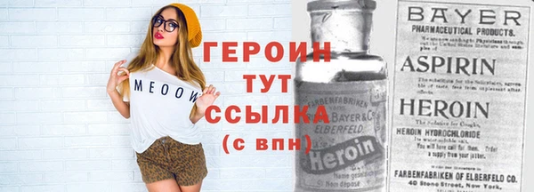 таблы Арсеньев