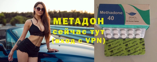 прущие крисы Армянск