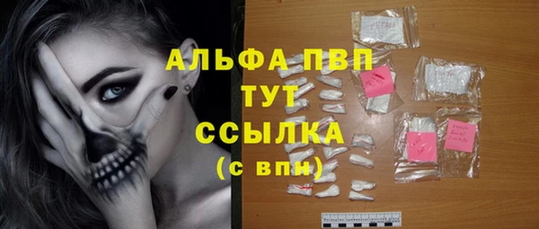 mdpv Аркадак