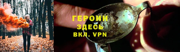 таблы Арсеньев
