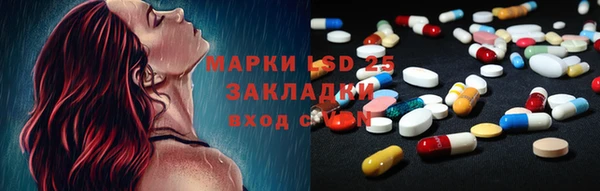 прущие крисы Армянск