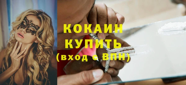 таблы Арсеньев