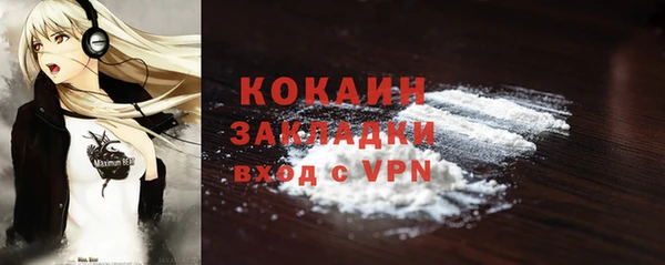 прущие крисы Армянск