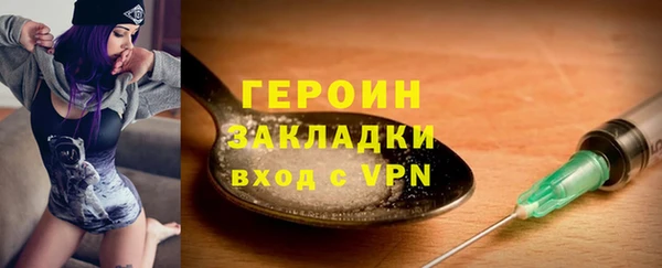 таблы Арсеньев