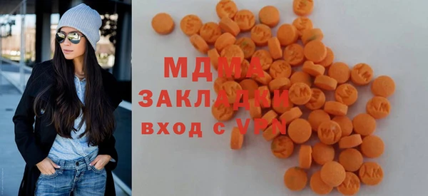 mdpv Аркадак