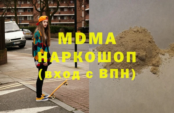 mdpv Аркадак