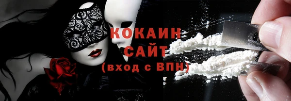 mdpv Аркадак