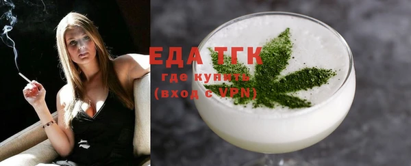 прущие крисы Армянск