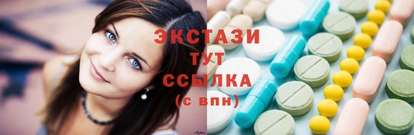 прущие крисы Армянск