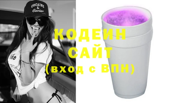 прущие крисы Армянск