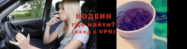 прущие крисы Армянск