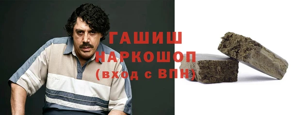 прущие крисы Армянск