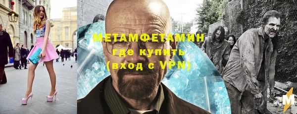 таблы Арсеньев