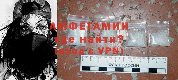 таблы Арсеньев