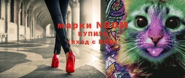 mdpv Аркадак