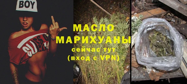 mdpv Аркадак
