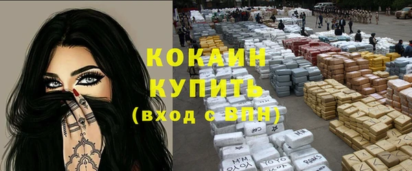 таблы Арсеньев
