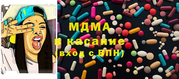 таблы Арсеньев