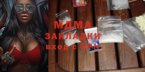 таблы Арсеньев