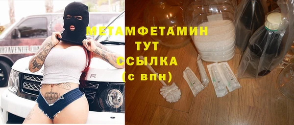 прущие крисы Армянск