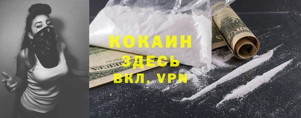2c-b Уссурийск