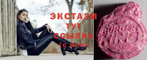 прущие крисы Армянск