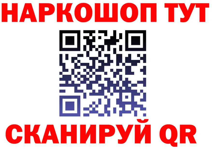 ГАШ гарик онион darknet гидра Бикин