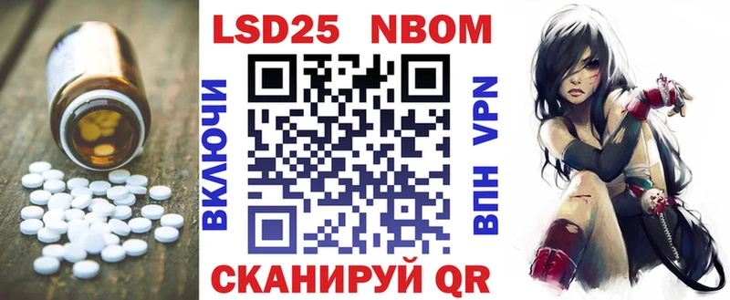 ЛСД экстази кислота Бикин