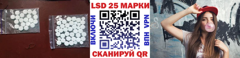 Лсд 25 экстази кислота Бикин