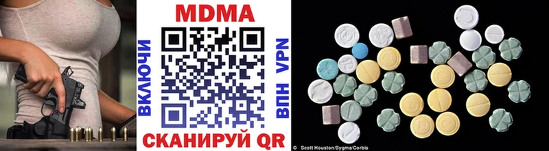 МДМА молли  Бикин 