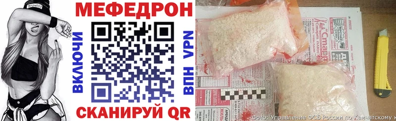 omg маркетплейс  продажа наркотиков  Бикин  МЯУ-МЯУ мяу мяу 