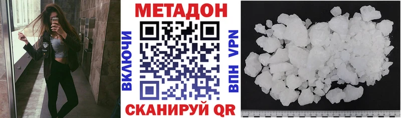 ОМГ ОМГ зеркало Бикин МЕТАДОН methadone дарнет шоп