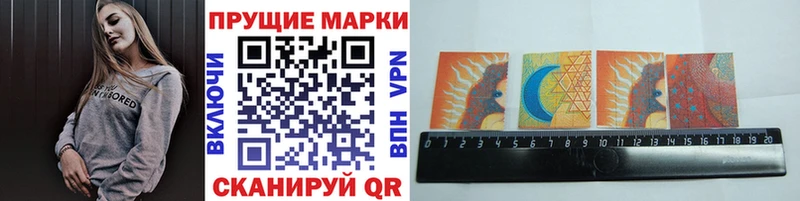 Марки NBOMe 1,5мг  МЕГА ТОР  Бикин 