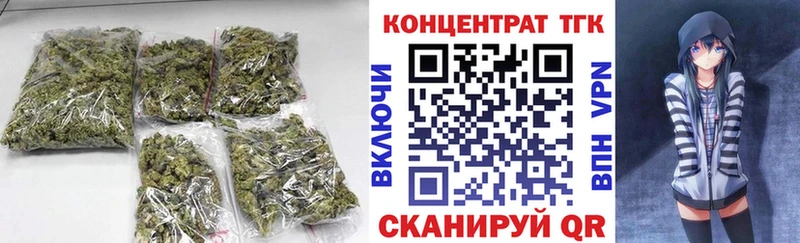 Дистиллят ТГК концентрат  Бикин 
